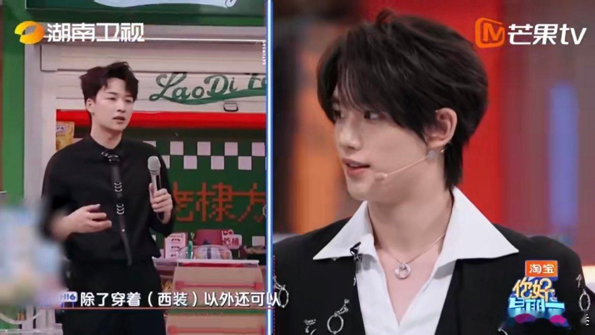 谁懂丁程鑫脱西装那一下原来脱西装才是丁程鑫的“绝杀技”！耍帅时生人勿近，害羞时小