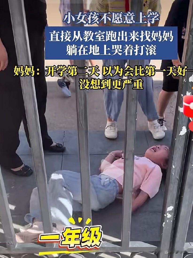 你发现了吗？每当到了开学季，很多父母，爷奶心里五味杂陈，原因都是舍不得孩子离开！