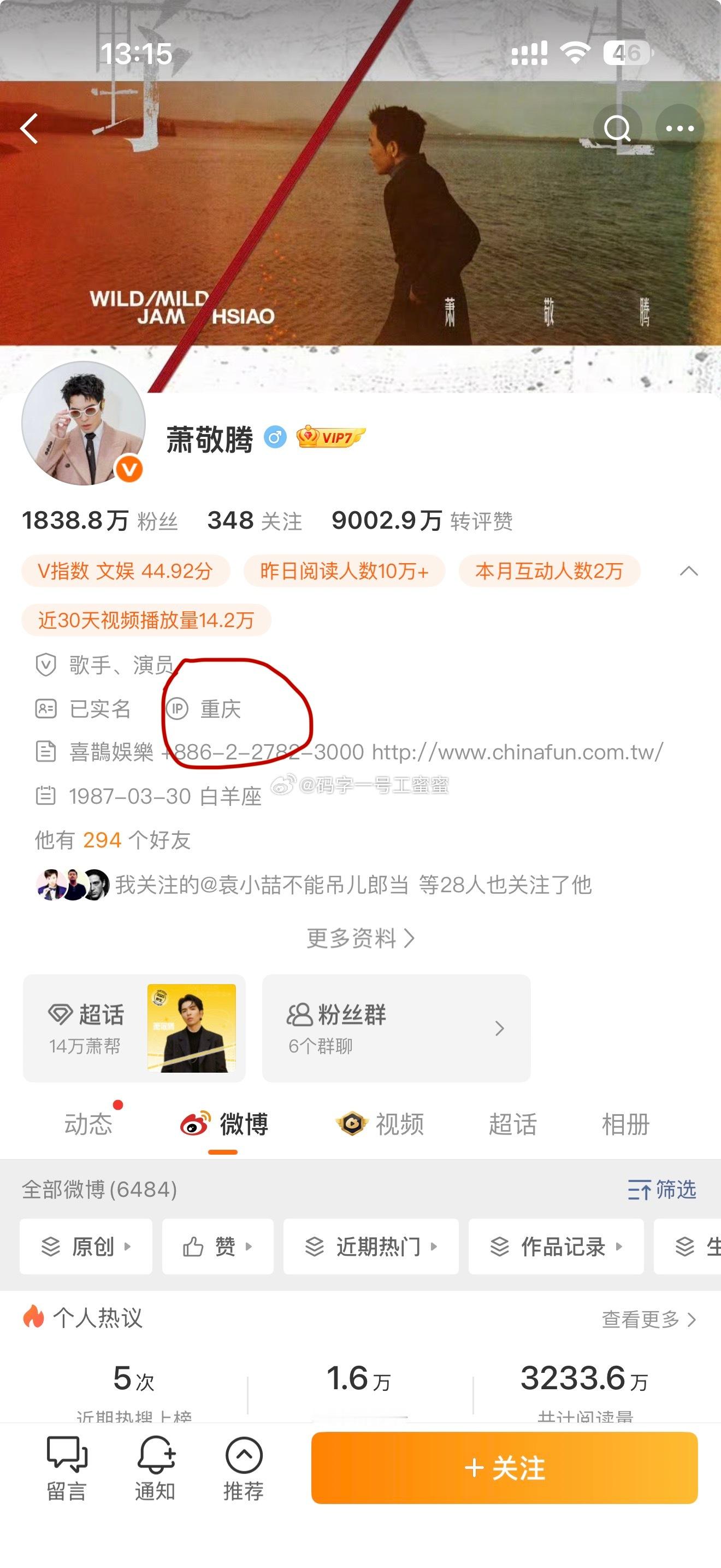 难怪这雨停不下来 