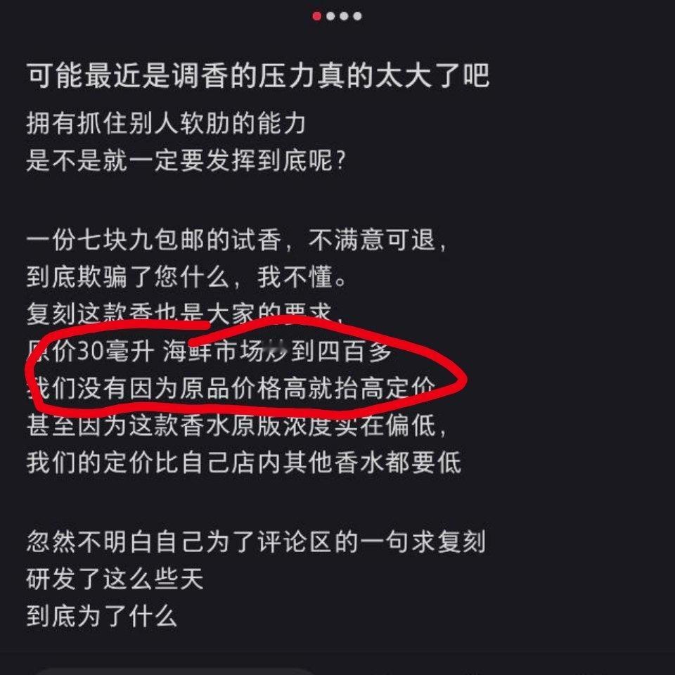 分享图片 ​​​