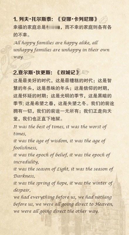 无论是中小学生，还是成年人，提起写作，最难的往往是开篇，毕竟连老祖宗都说：“头难