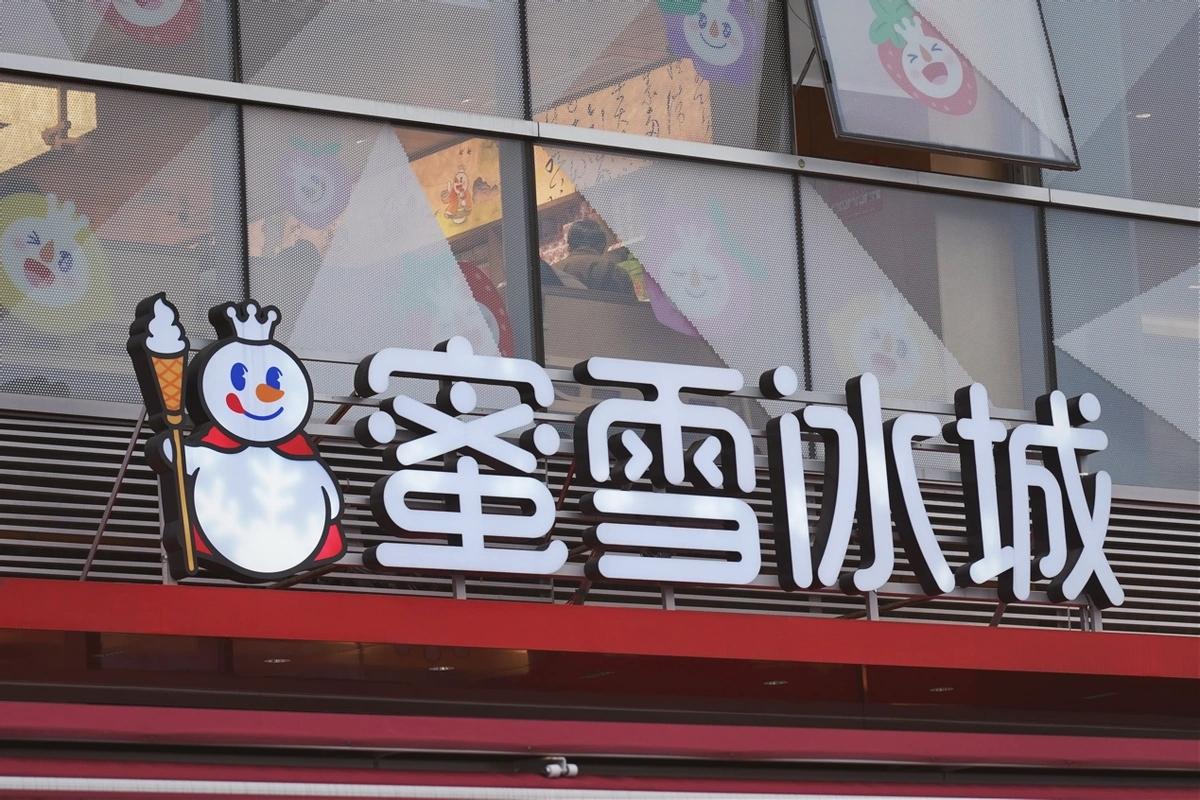 蜜雪冰城2025年财报出来了，营收335.6亿，净利润近59亿，全球门店数约6万
