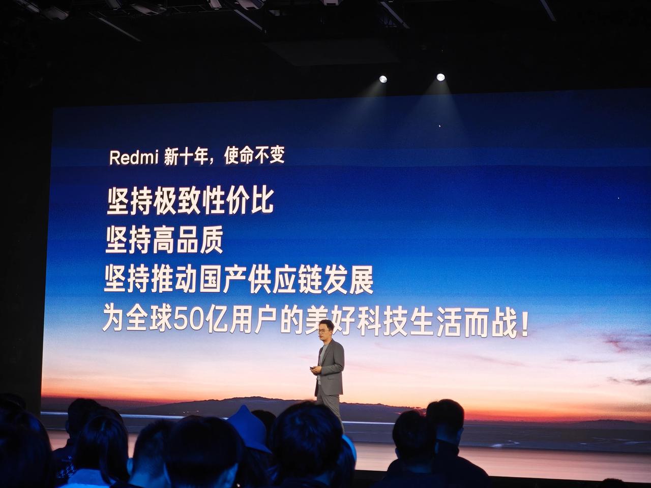 王腾表示，未来十年，Redmi仍然将坚持极致性价比。#数码科技要闻#