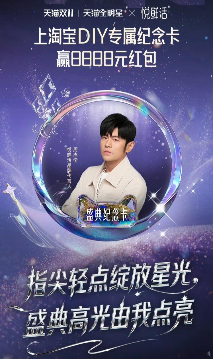 一瓶开启乐鲜活周杰伦悦鲜活品牌代言人  今早特意绕远路钻进街角便利店，冷藏柜里琳