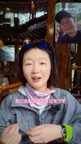 周冬雨说邓为是内蒙狼王周冬雨想变成脱缰的野驴花儿与少年最难得的就是这份真实松弛，