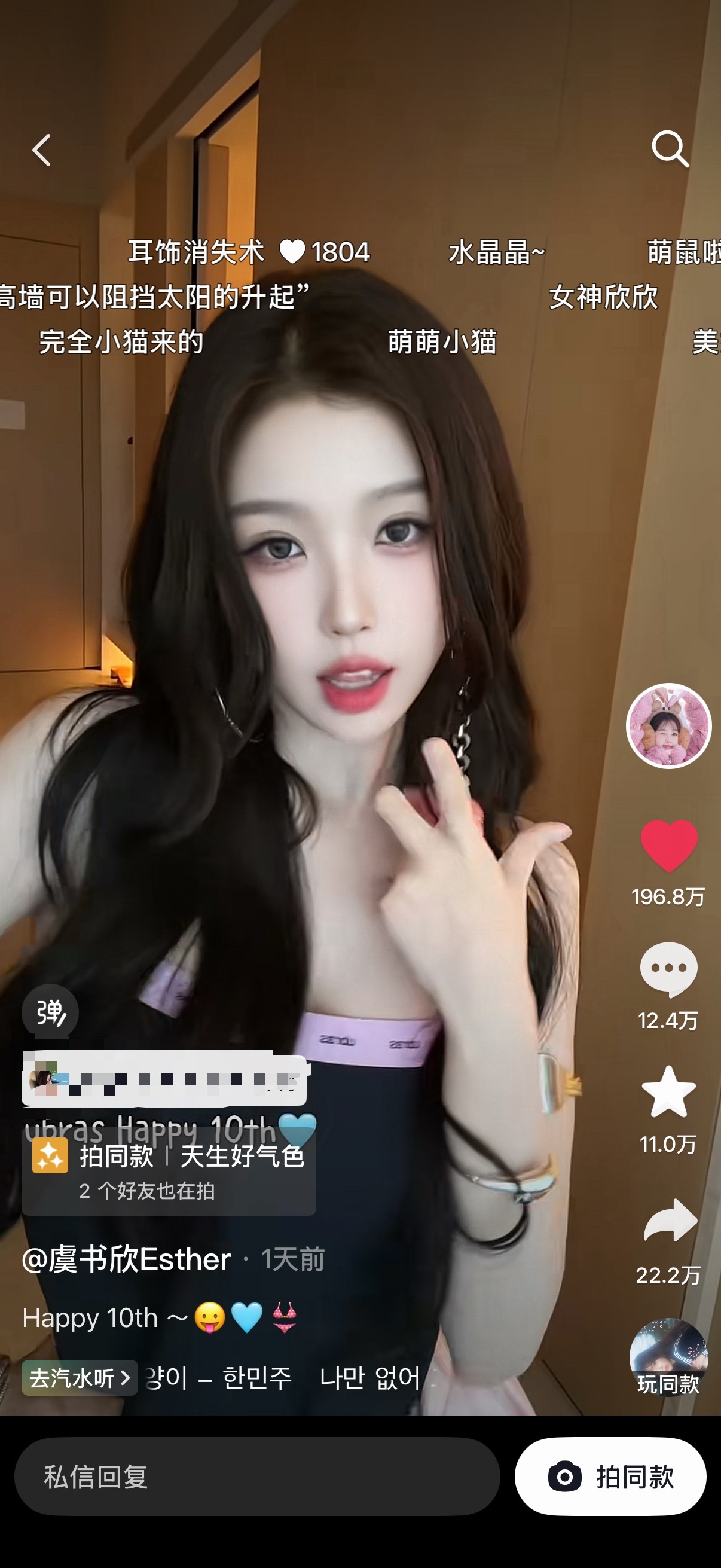 来🫘做一下新视频的分享、评论努力推流一下！ 