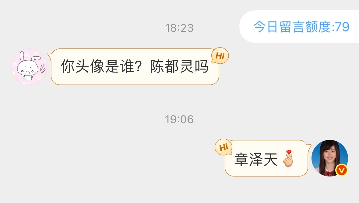 其实我每天都会被问到…..谁懂啊 双厨狂喜