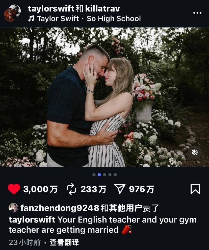 樊振东ins点赞霉霉订婚 ​​ 樊振东在德甲发布会祝福霉霉之后，又在社交平台点赞