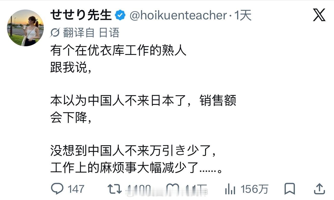 日本人：本以为中国人不来日本了，销售额会下降。结果中国人没来，麻烦事却少了很多！