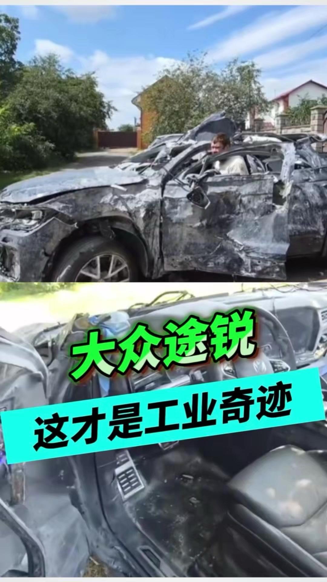 途锐被导弹炸后还能开？！🚨这就是工业奇迹！一台大众途锐在乌克兰被导弹近距离轰炸