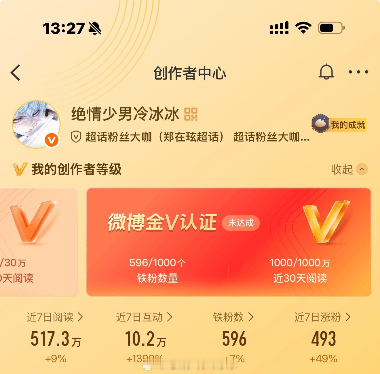 养铁  差铁红，🈷️🈷️三天成铁长期🔥有kjj我主动 属性置顶我自闭 