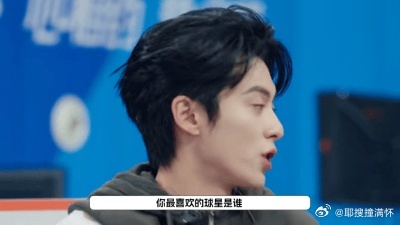 王鹤棣没少看詹姆斯黑稿王鹤棣私下被自担黑稿虐哭了吧王鹤棣也太真实了！随口就把 “