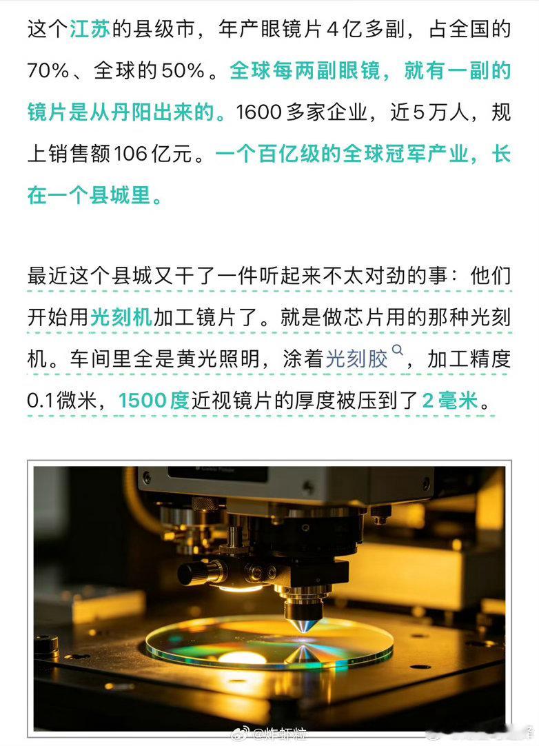 兔家没前途了啥高级玩意到你手上都是拿着造原子弹的设备煮茶叶蛋 ]大A科技反攻已开