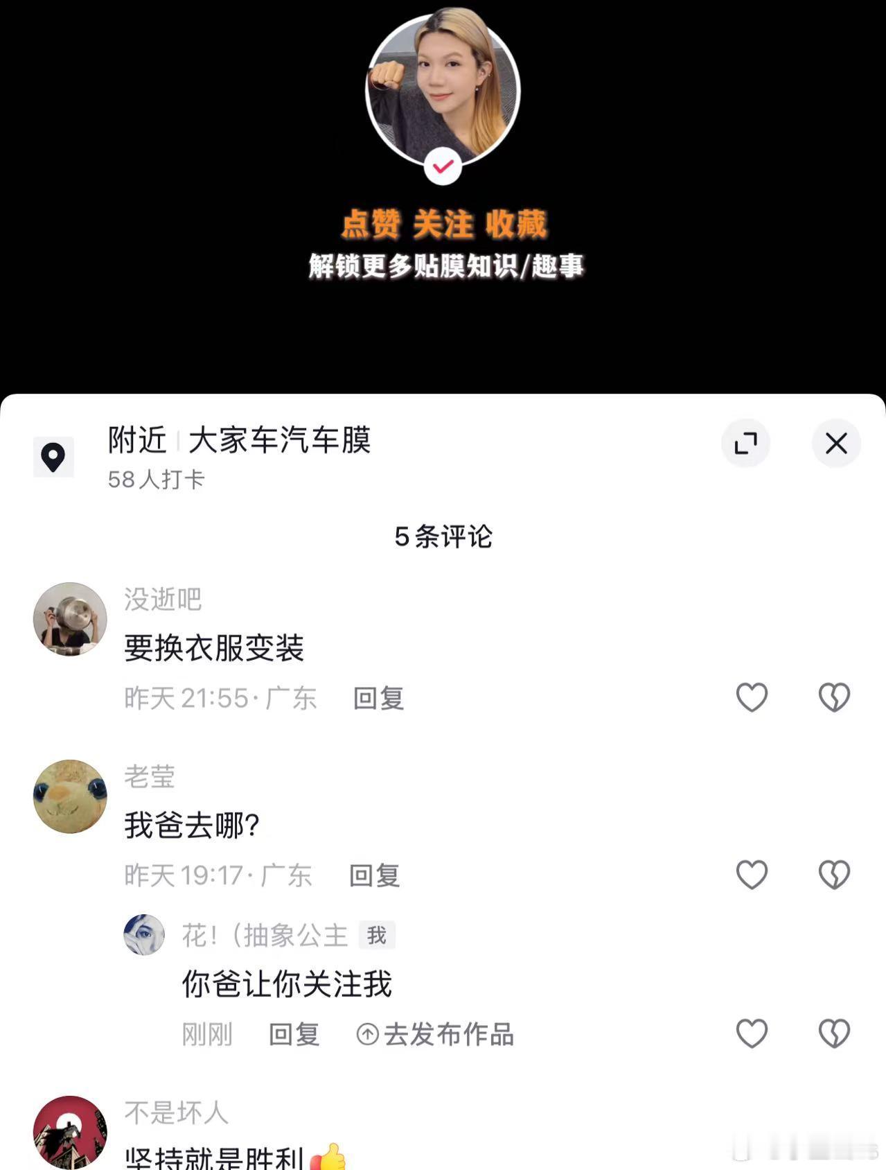 老莹比d自由老豆，不用时刻check住我既！边个做距男朋友就惨了！ 