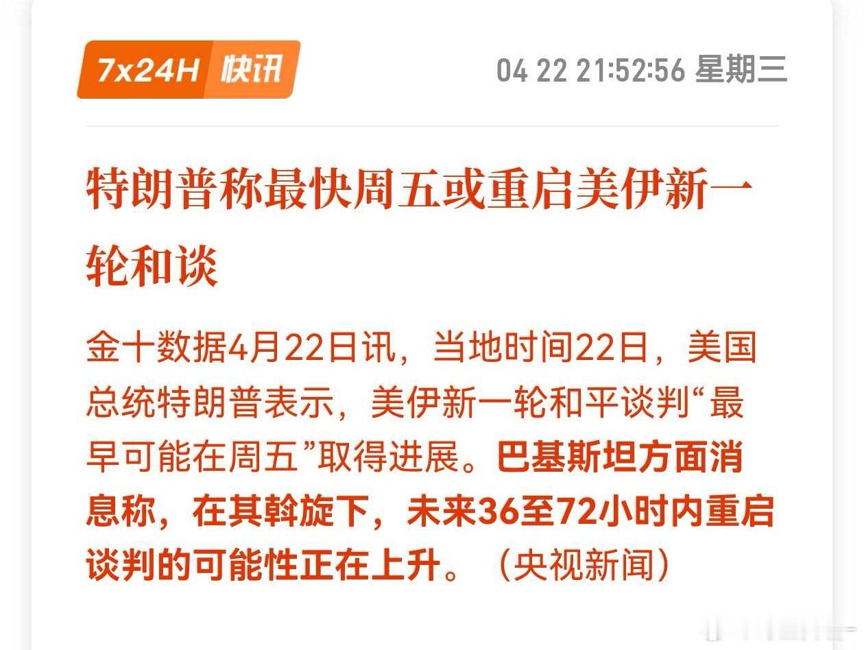 伊朗抓住了美国的要害最近消息就是伊朗上白班发利多，老美上夜班发利空。期货