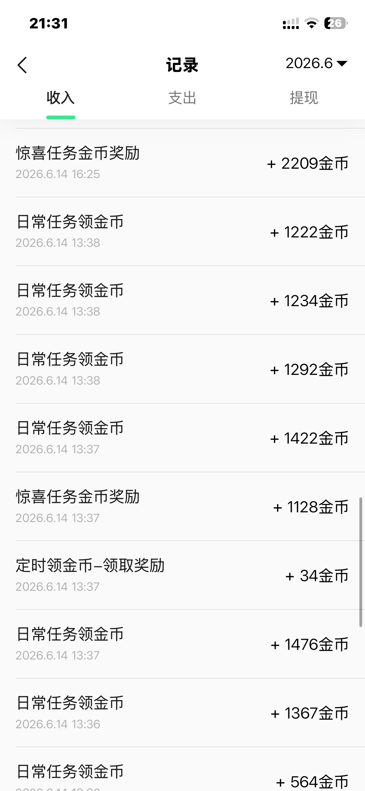 分享图片 