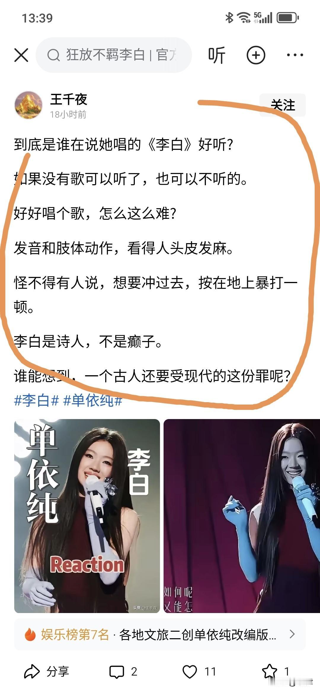 发现头条上存在大量这种明显带有违法性质的小文章，与其说写这些小文章的人可恶，不如