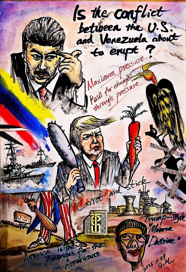 美国近期不断升级对委内瑞拉的极限施压政策，其手段之粗暴、意图之赤裸已引发国际社会