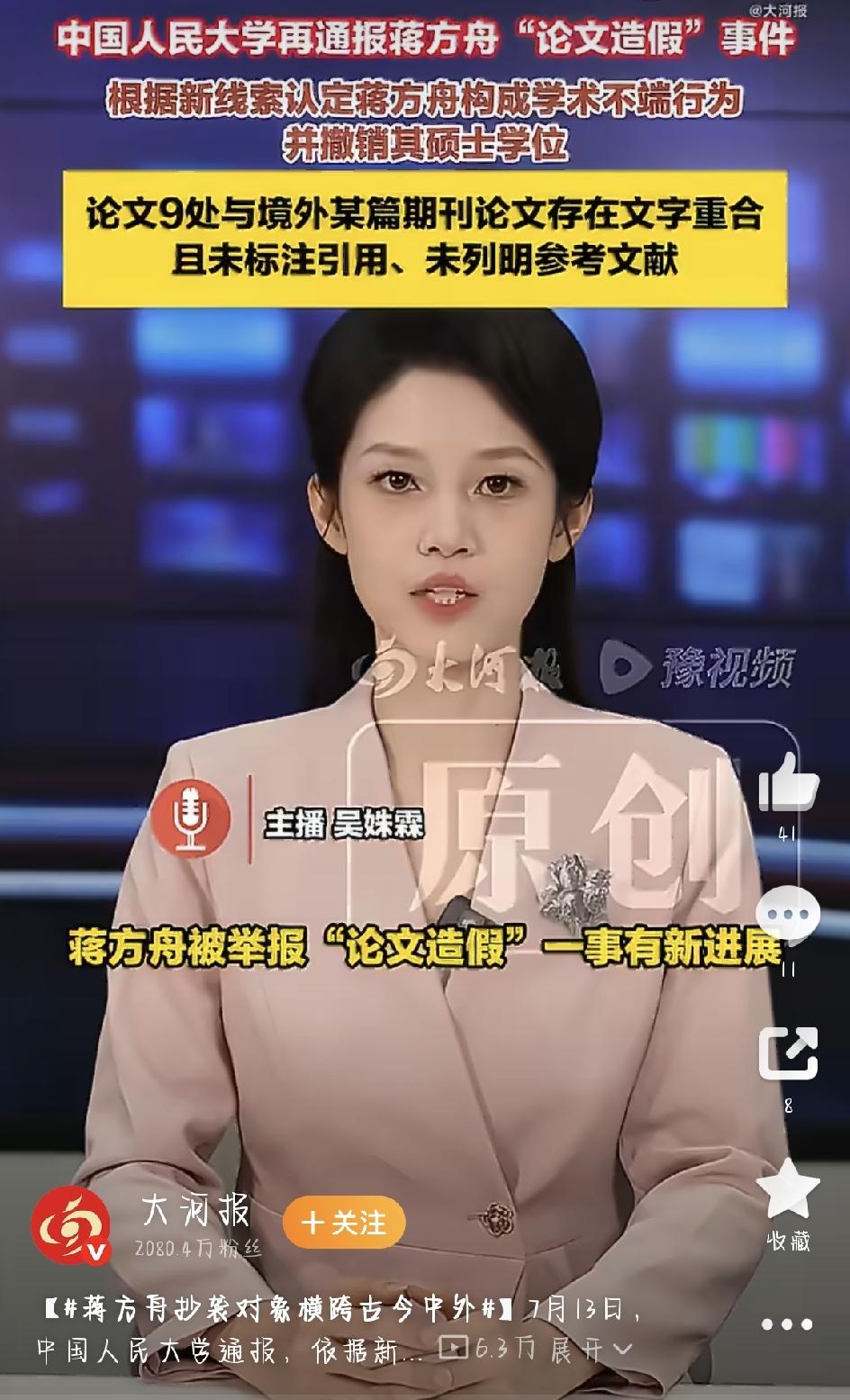 这事儿，说来也巧，前几天刷手机，突然看到蒋方舟高考作文一字未写又挂上热搜了。算算