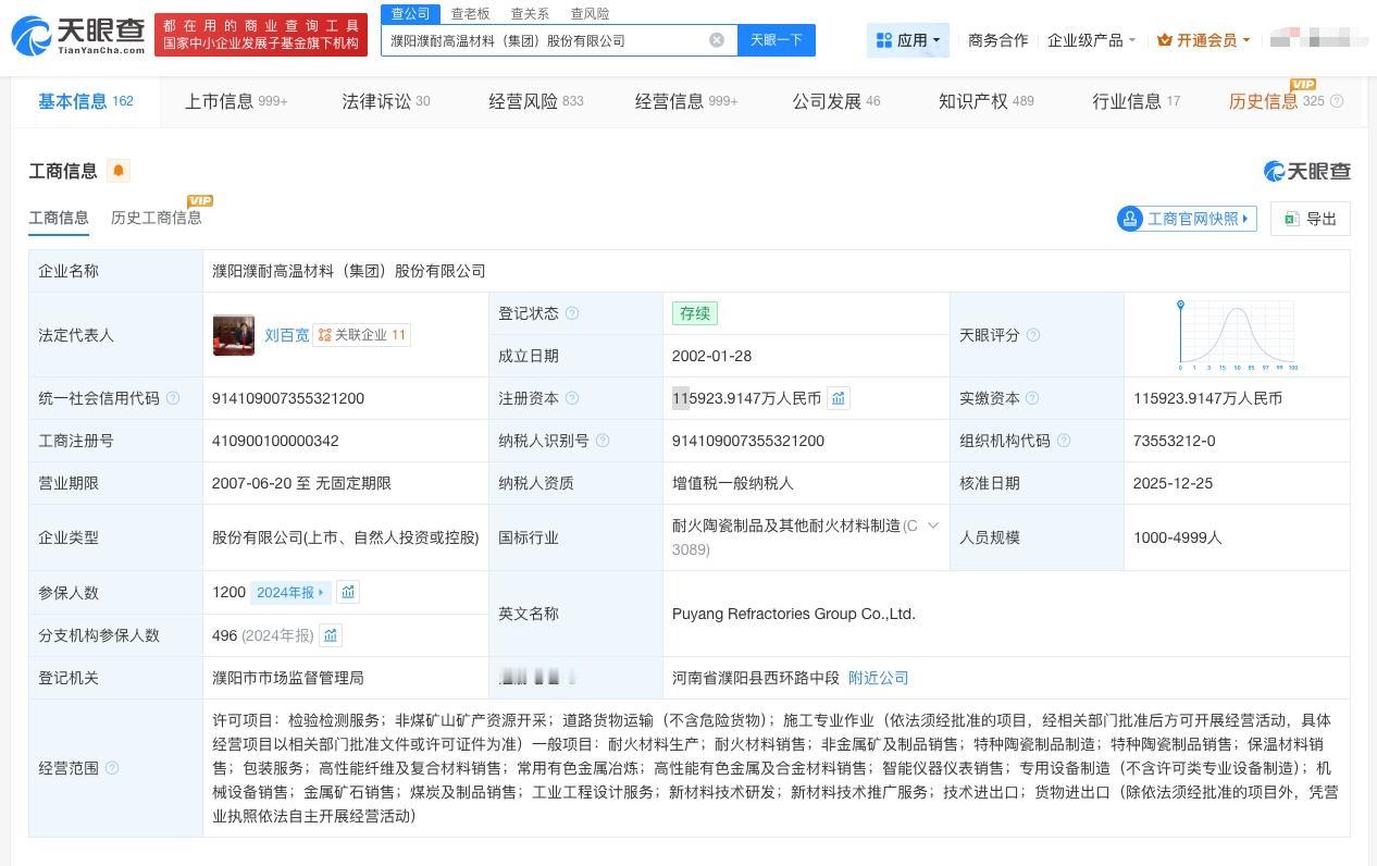 走私石墨上市公司曾被海关处罚

上市公司走私上千吨管制石墨至美国
4 月 29 