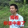小孩子能口无遮拦到什么程度？

我有一次坐电梯下楼，电梯里一个小男孩和我说，“阿