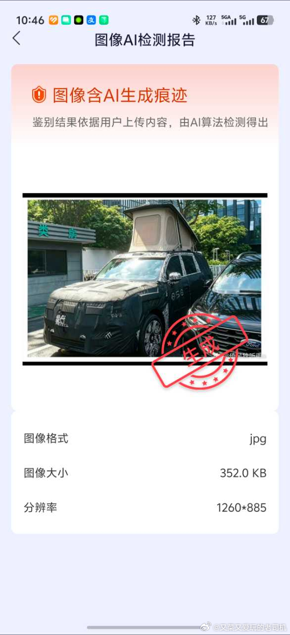 后期渲染修饰用AI也很正常吧？