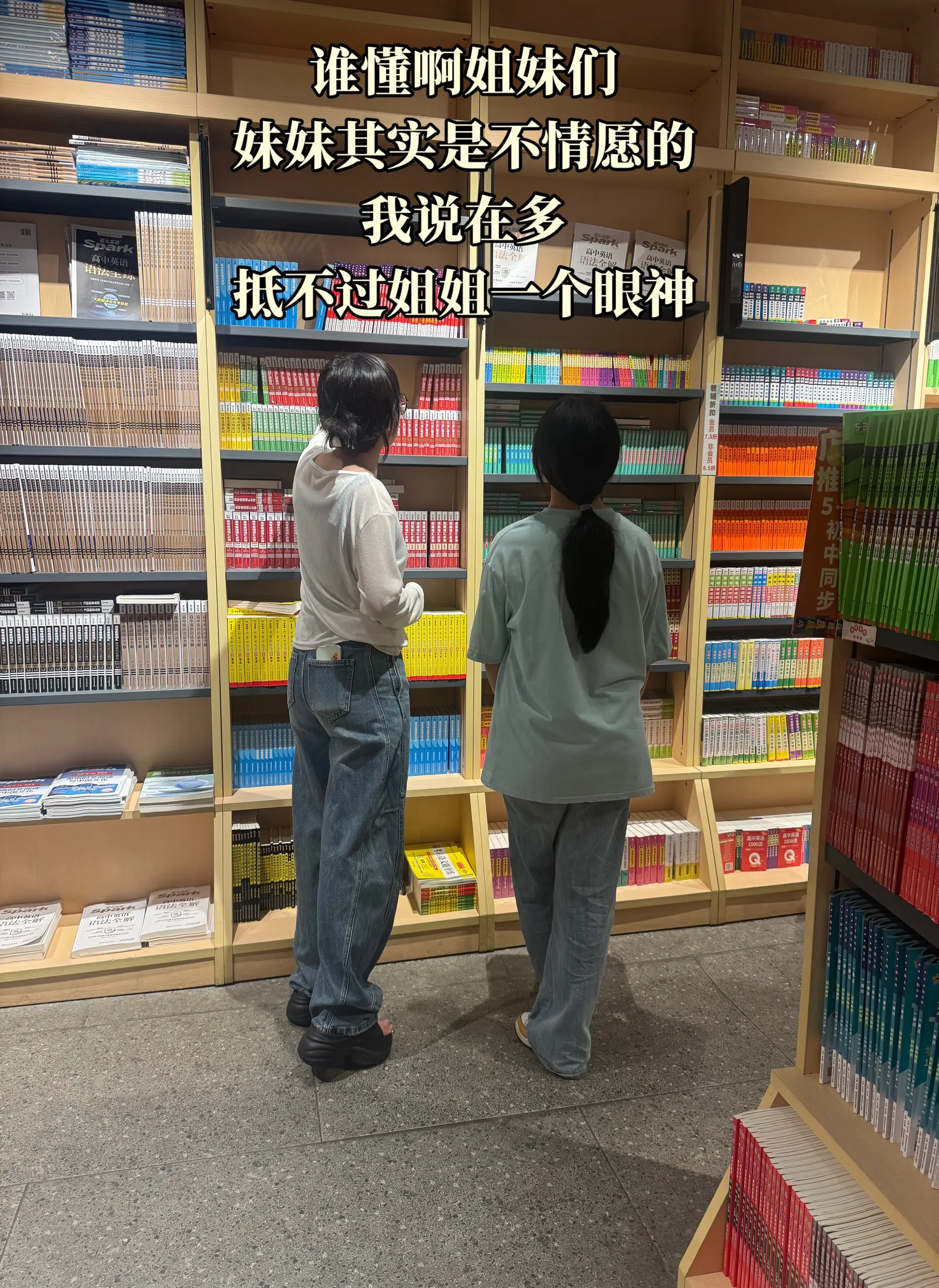我说预习高中知识妹妹总是有理由兑付我，好我也没办法只能把大王搬出来，一...