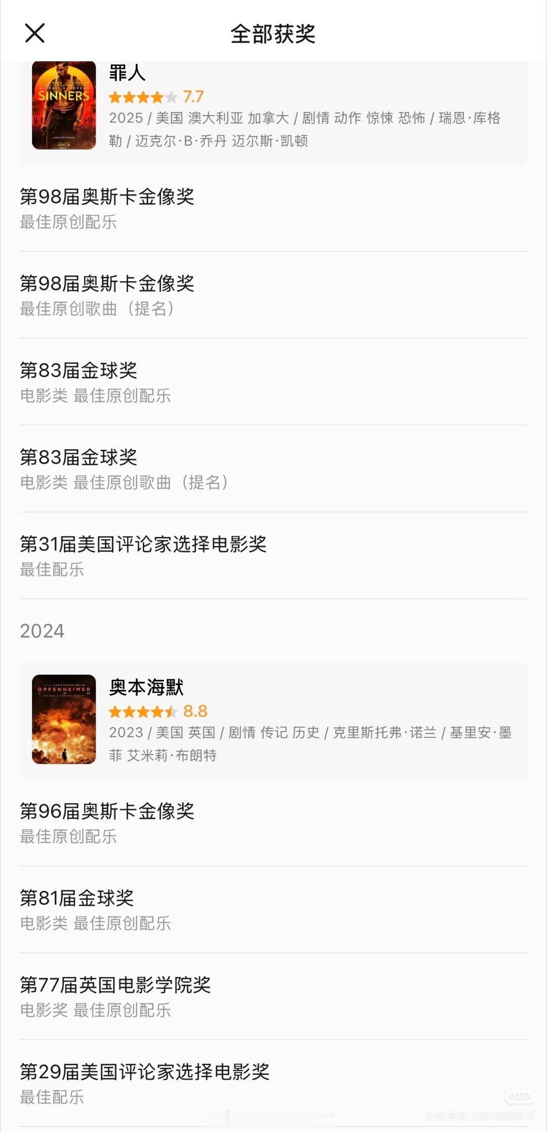 龙餐馆 奥斯卡龙餐馆抄谁不好，抄个奥斯卡三封最佳配乐的甚至今年的《奥德赛》还有望