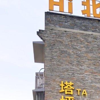 每日一善人生当自勉，奋斗需坚持。从这一刻开始，我依旧是我，只是心境再不同。不论今