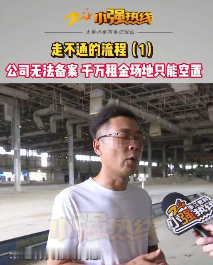 浙江杭州，男子办了一家环保科技公司，专门做渣土分拣，他租了2万多平方米的工厂，每