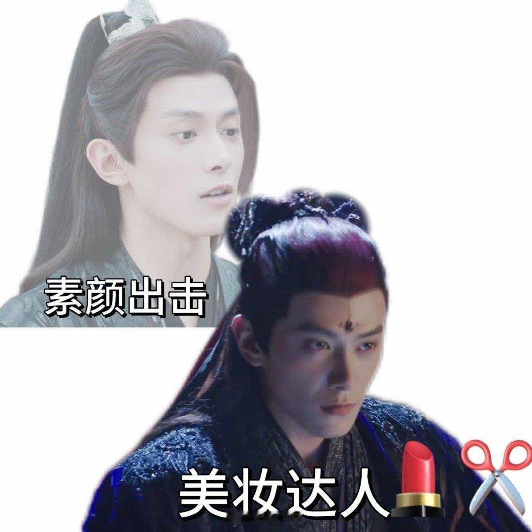 魏纠蛰伏18年学会了美容美发  魏纠为了打败苏易水，苦修18年魔道，可重出江湖时