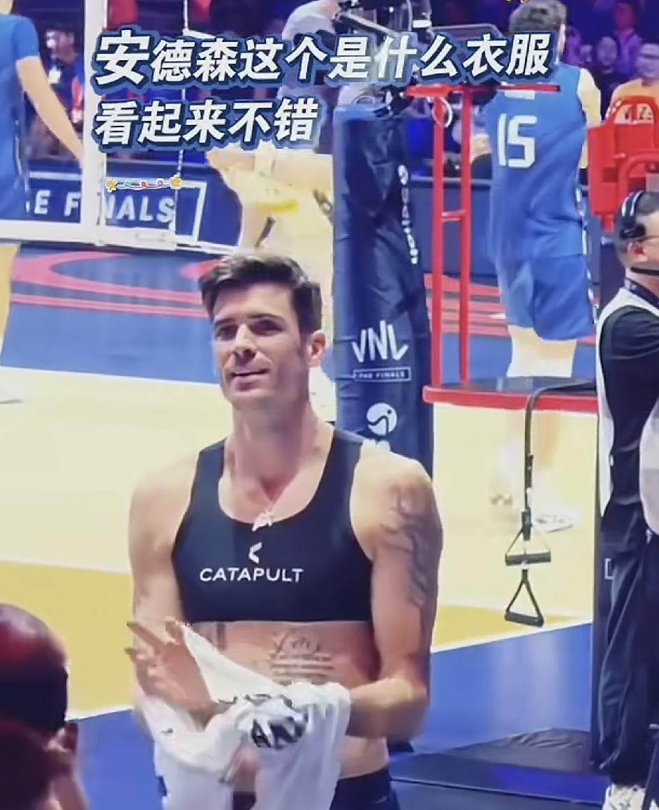 安德森穿的是什么衣服呀？我发现现在的男运动员都喜欢穿这种类似于女人的文胸的衣服，