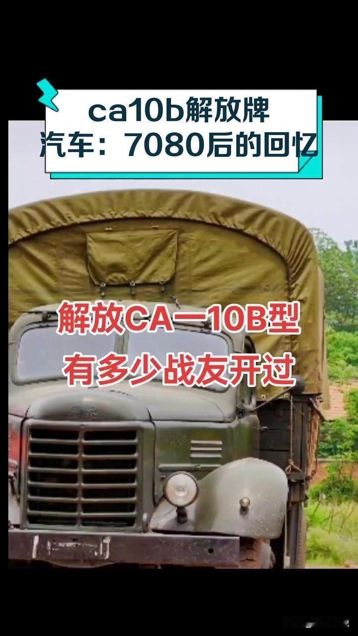 老司机专属回忆：听到声音踩刹车，三进两退已成绝唱明人明说
 
现在的年轻司机，开