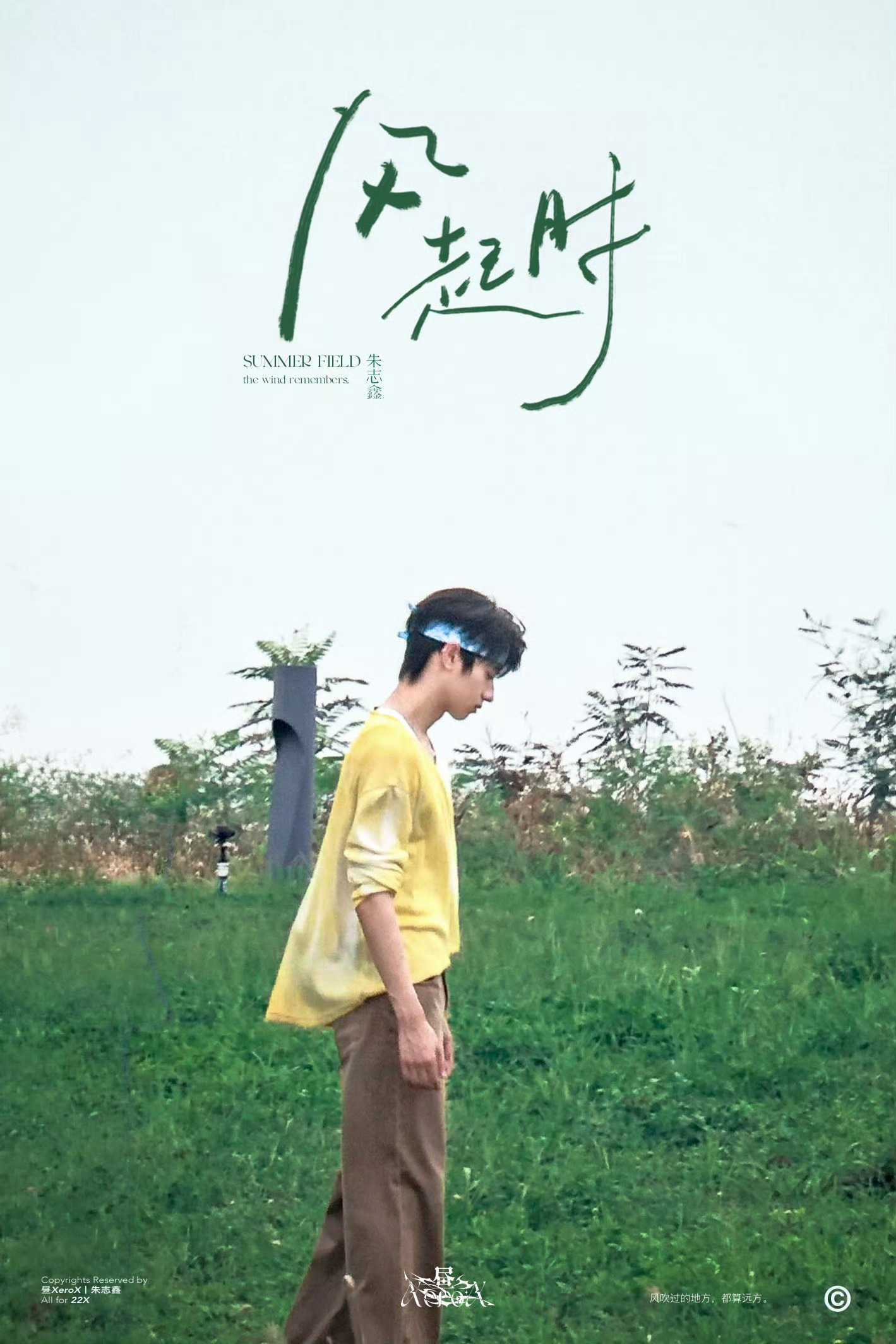 个人专辑的封面。。。 