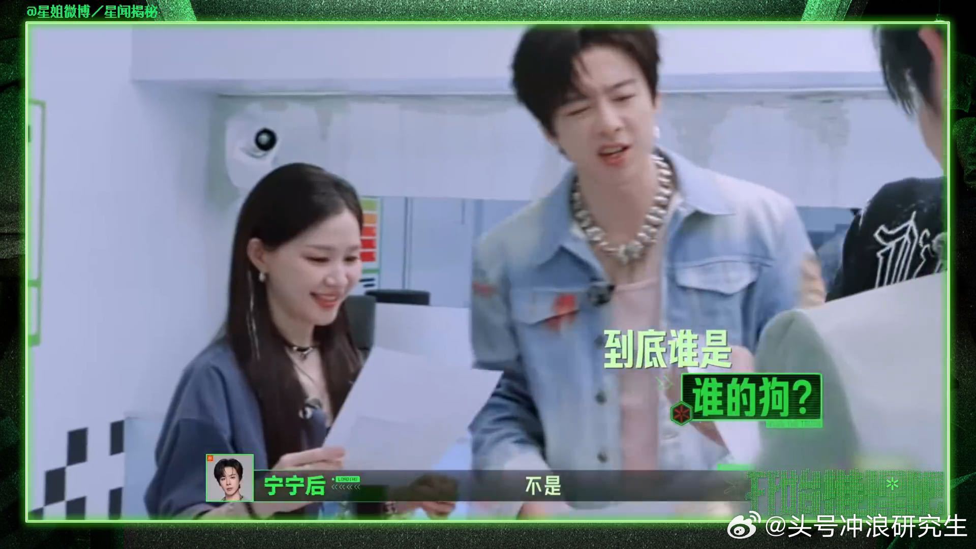 丁程鑫周柯宇到底谁是狗周柯宇模仿时代少年团手势 周柯宇模仿时代少年团手势的举动很