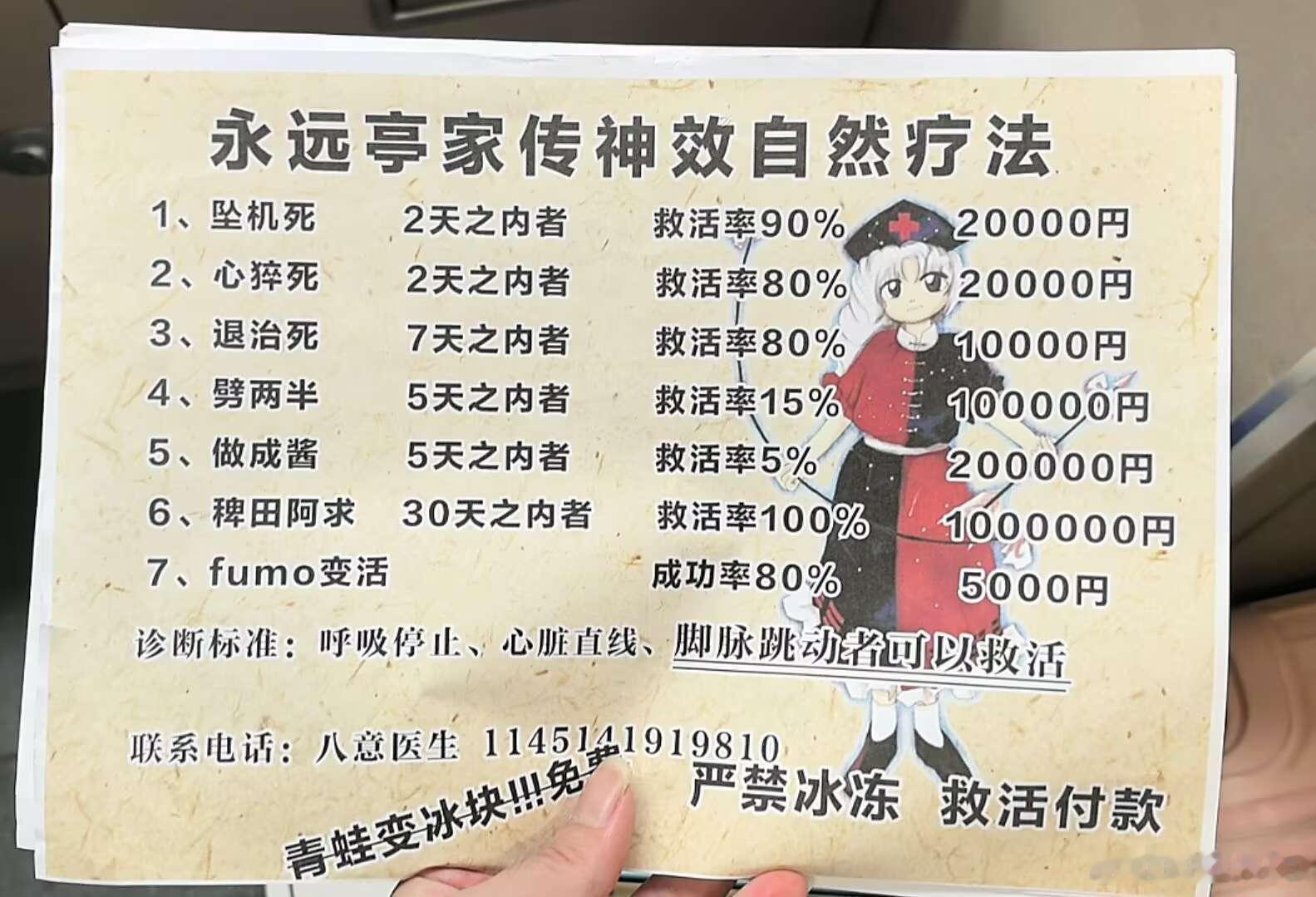 看起来很灵的样子