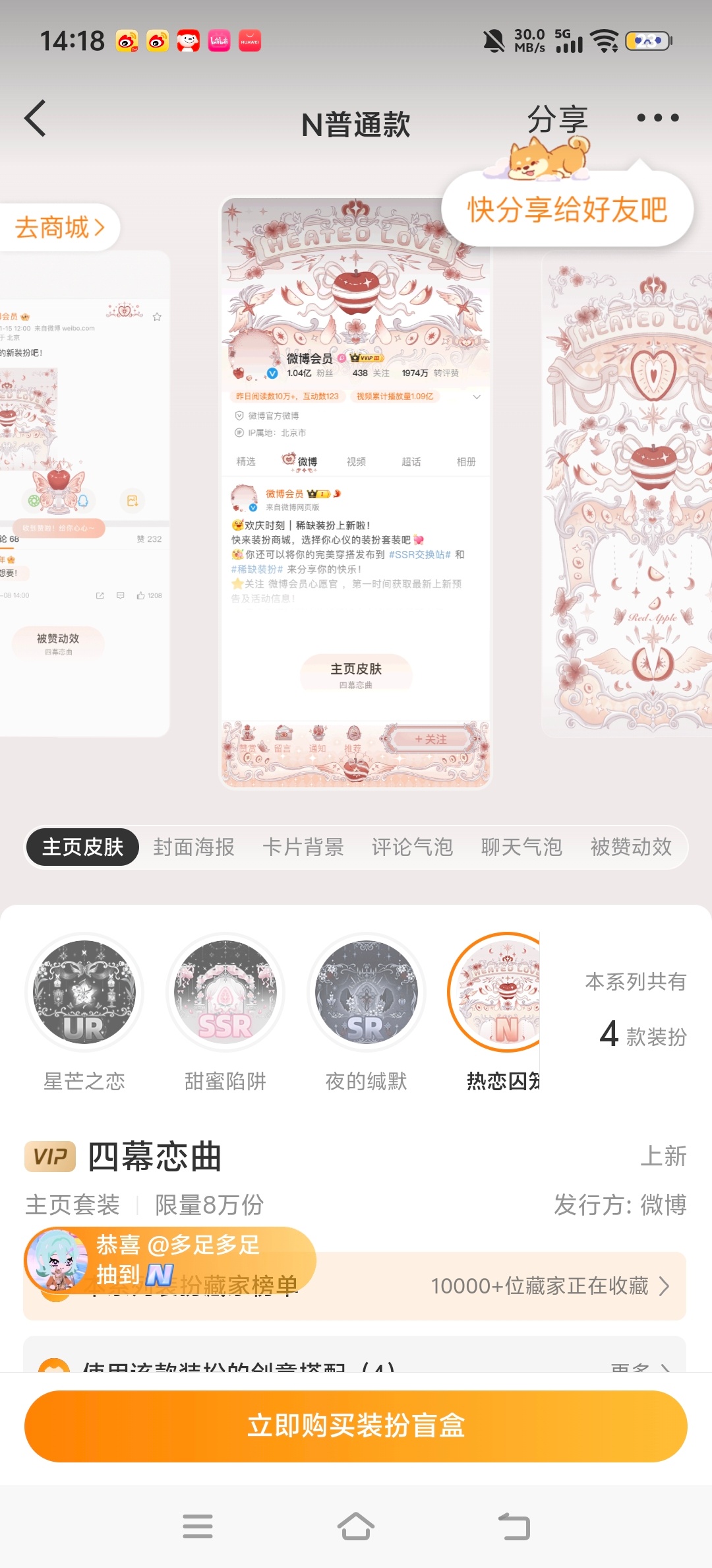 你们不要的zb给我送我了 