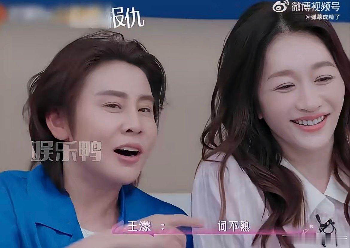 心愿便利贴比黎明请上厕所还尴尬 尴尬界又更新排名了，王濛亲自盖章，心愿便利贴完胜