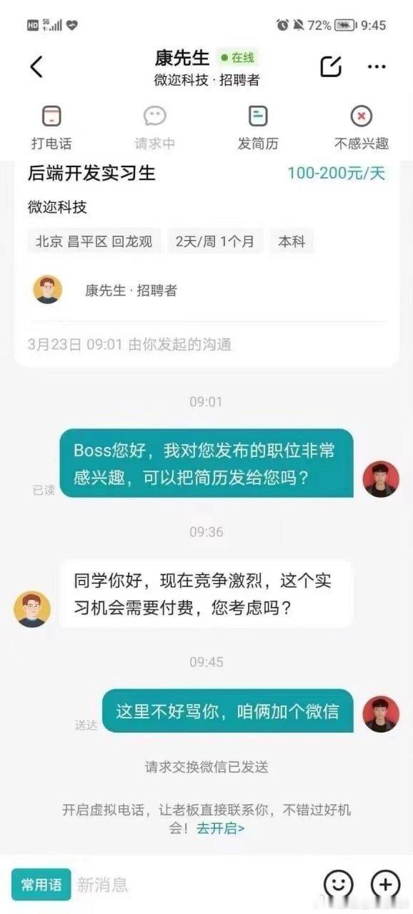 [哆啦A梦吃惊] ​​​