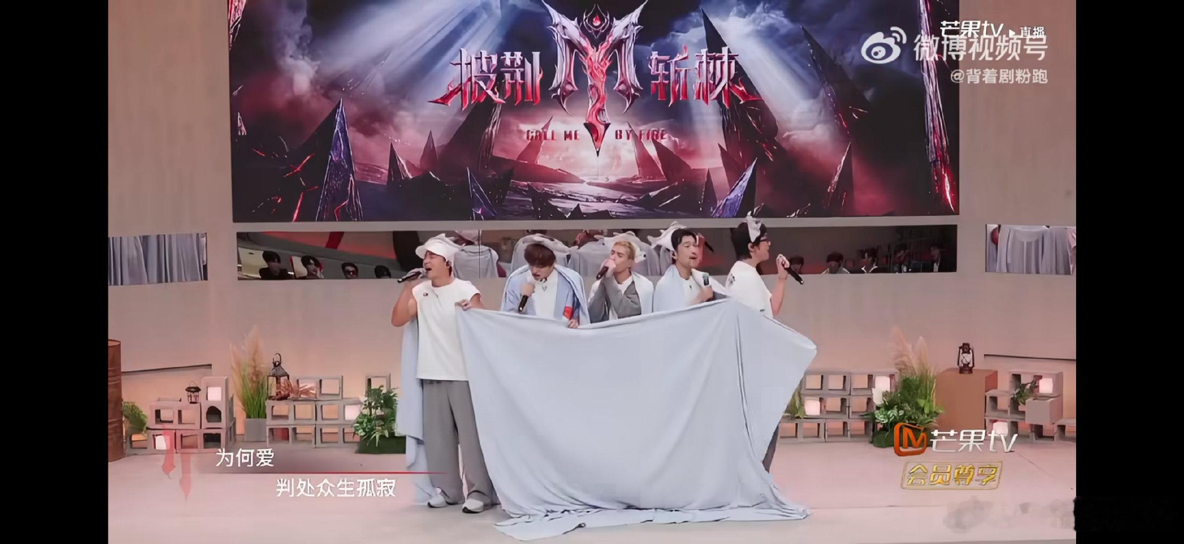 披哥四件套大甩卖来了王传君组深情的歌配抽象的道具又认真又搞笑说的就是他们，深情演