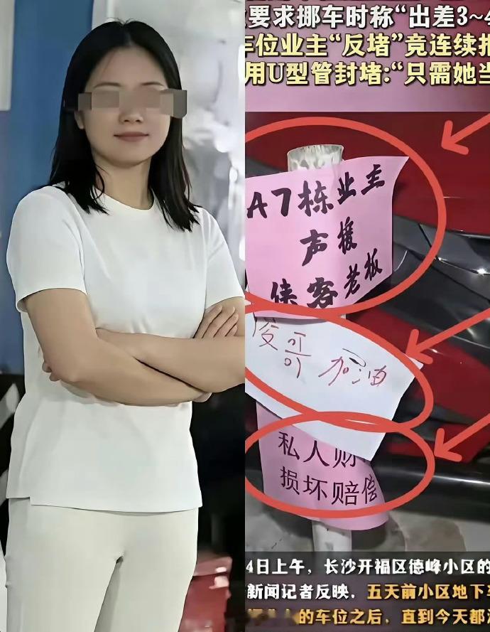 长沙市体育局干部彭某某被停职从通报信息看，这位副处长彭某是典型的有点心机又不多、
