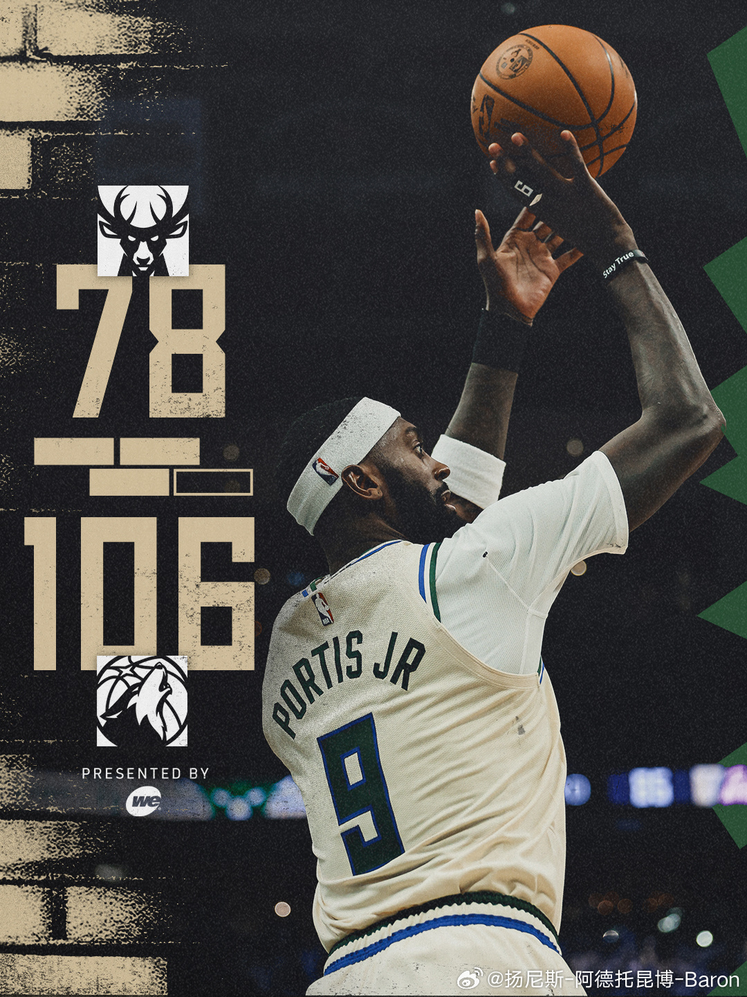 121-83，最后一节字母哥