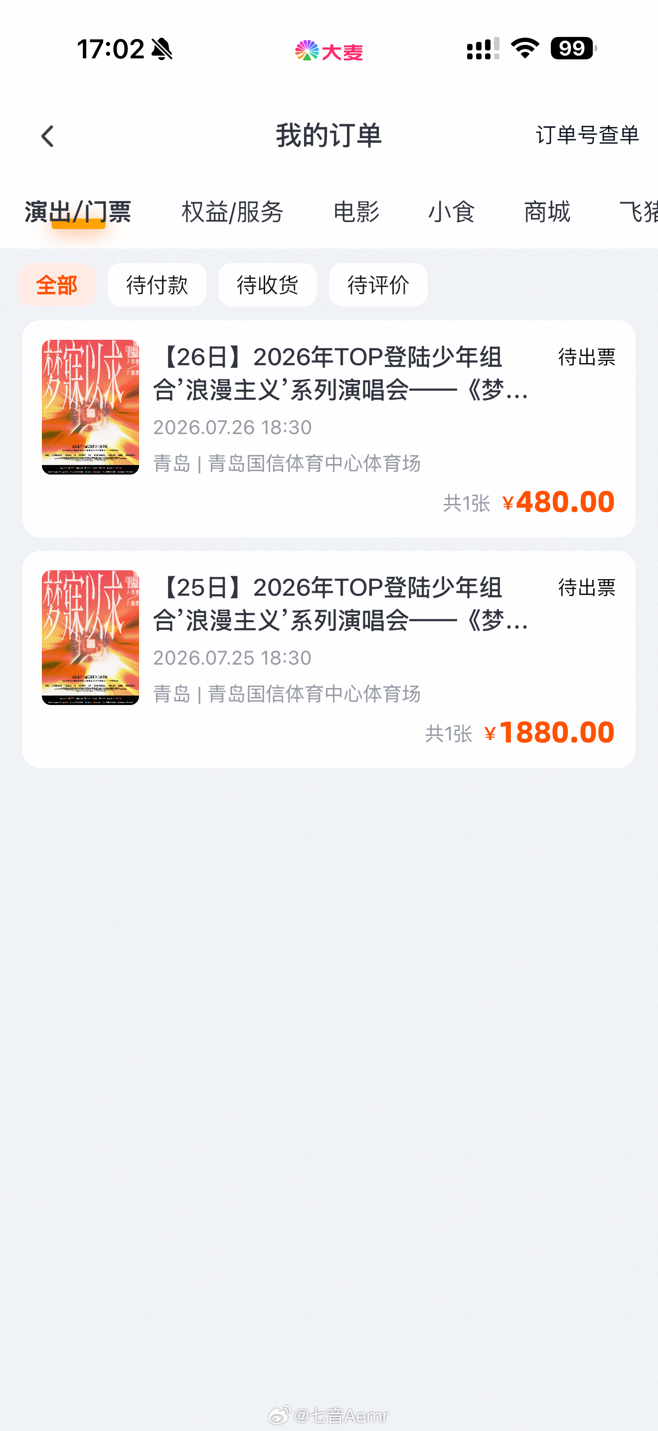 1s跳转什么水平？ 