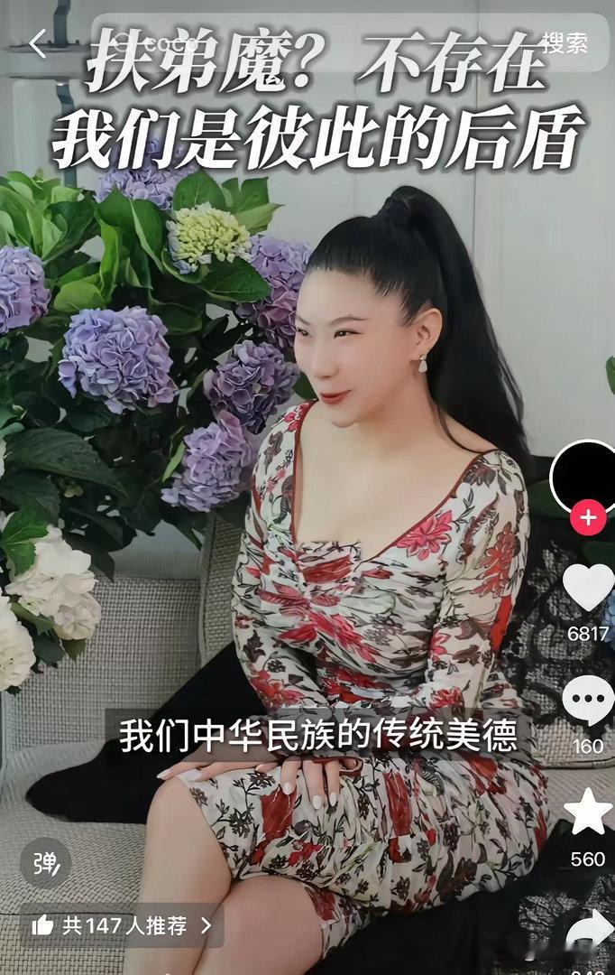 如今41岁的Coco已回到河南老家生活，相亲屡屡碰壁，至今还单身 