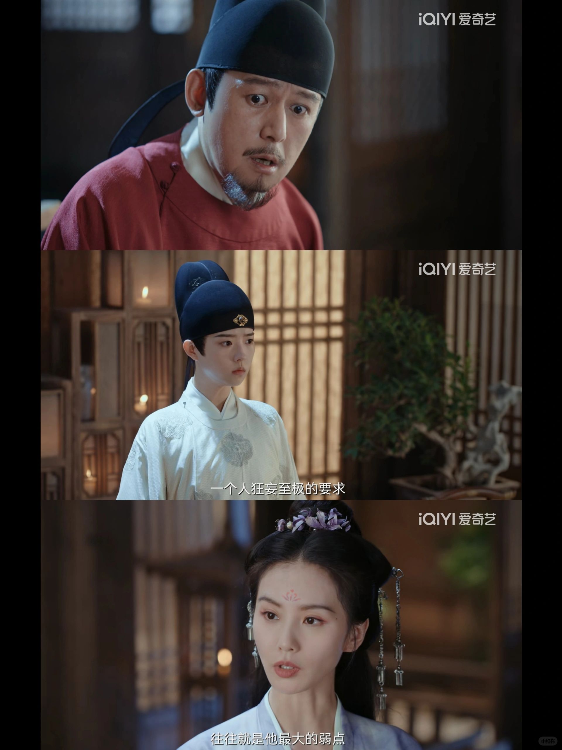 教训同光这段惊呆了杜大人，郡主威武啊