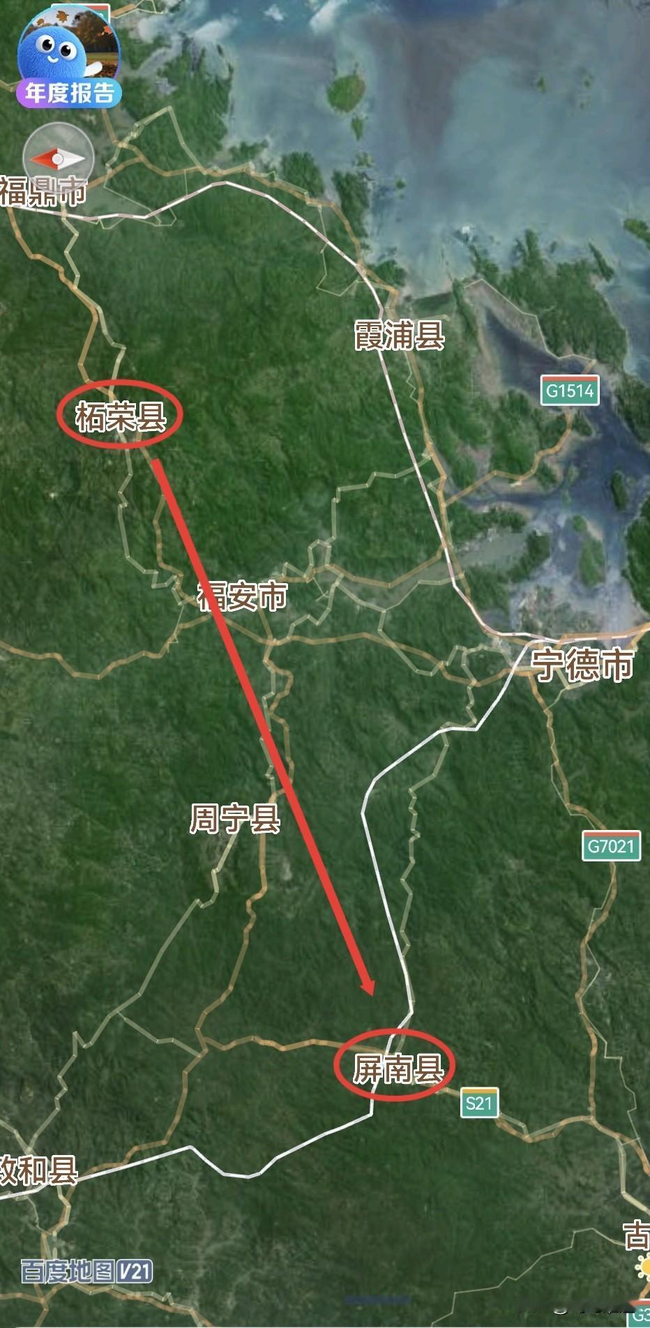 宁德，从柘荣县3到屏南县2是拔提用重吗？
柘荣县，总面积543.9平方公里，下辖