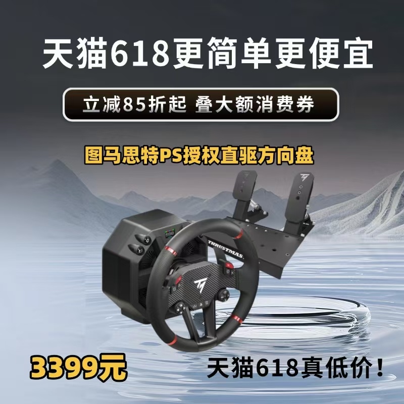 天猫618今晚8点抢先购救命！建议把天猫618立减85折起叠大额券焊死在首页！本