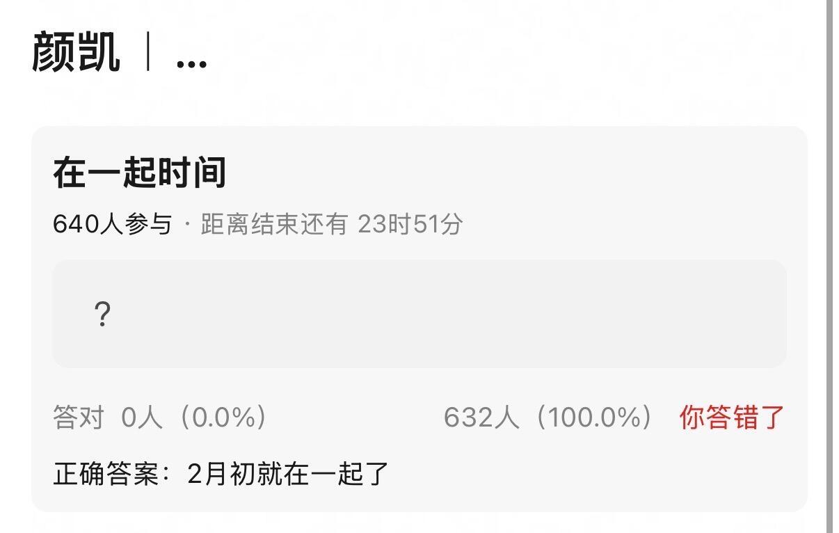 来卖超点了我的天我现在有一点点紧张有一点点激动还有一点点兴奋时间过的快点吧等不及