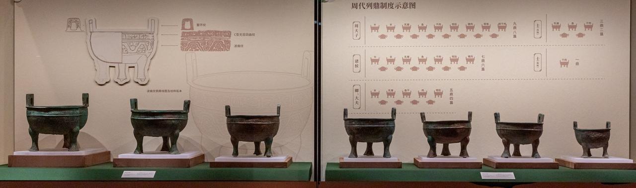 安徽博物院「问礼」展厅：在器物细节里，读懂西周的古典美学密码
走进安徽博物院「问