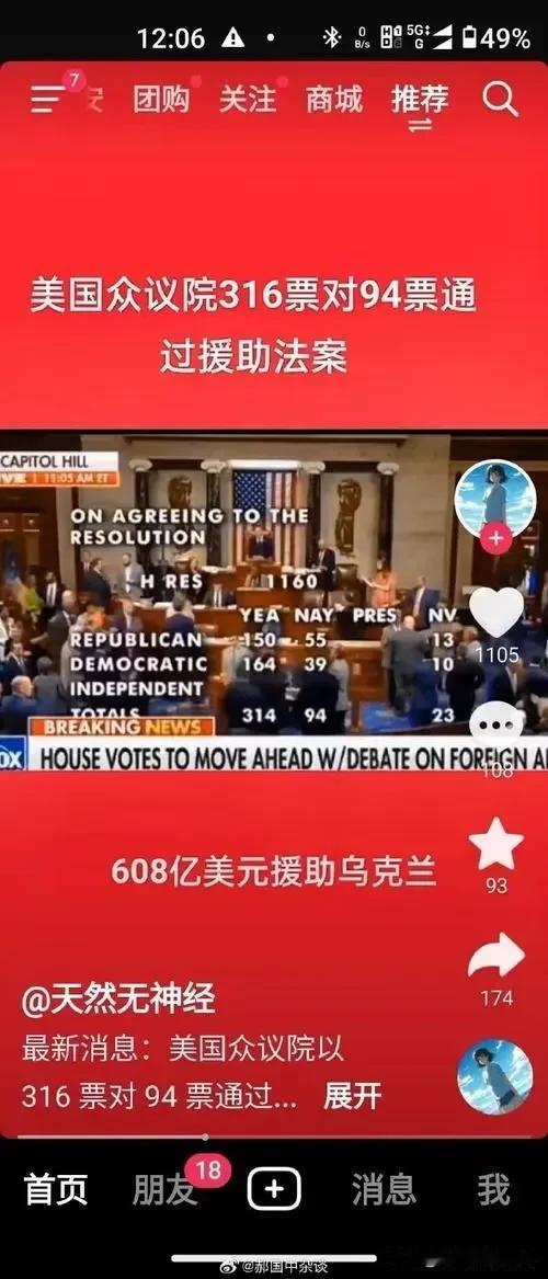 泽连斯基一会说谈判，甚至还希望中国出来斡旋，一会说打不下去了，战线一直往后退。看